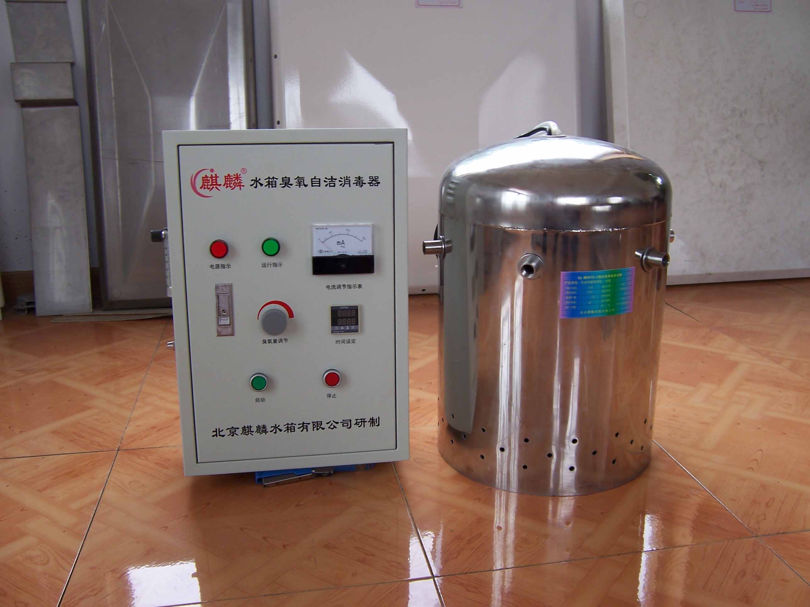水箱自洁消毒器