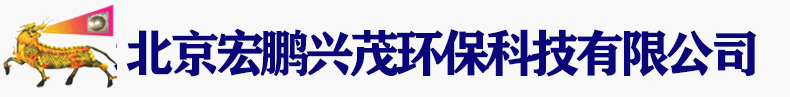 北京水箱|玻璃钢水箱|搪瓷钢板水箱|北京宏鹏兴茂环保科技有限公司